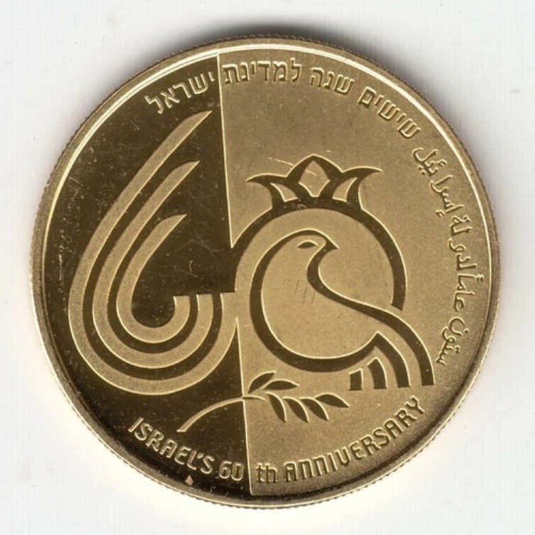 2008年独立記念日コイン イスラエル建国60周年記念 PR 0.5オンス金貨 品質不良