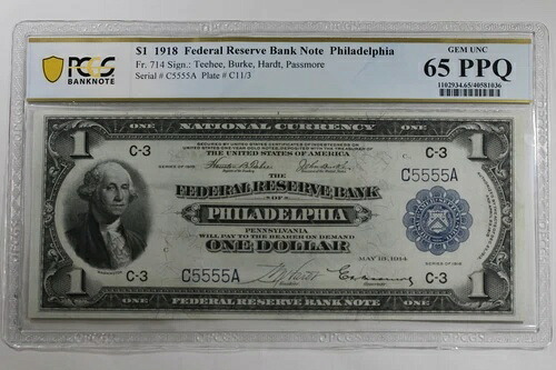 1918年 $1 PCGS CU65PPQ FR.714 F.R.B.N. フィラデルフィア シリアルナンバー C5555A