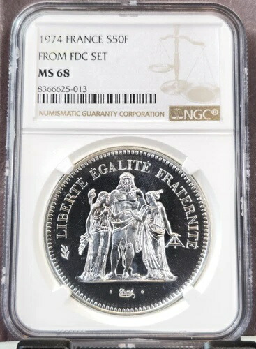1974年 フランス 銀貨 50フラン S50F ヘラクレスと乙女 NGC MS 68 希少宝石