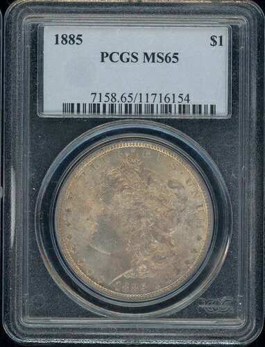 1885 モーガン ドル PCGS MS65 ライト レディッシュ オレンジ トーニング #23900 CWE
