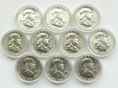 1954～1963年フランクリンハーフダラー（90%銀貨、PまたはD造幣局発行）10枚（未流通）