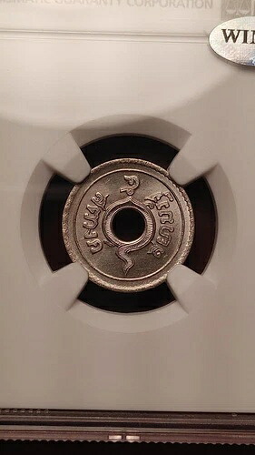 1935 BE2478 タイ 5サタン NGC MS67 WINGS トップポップ 1/0 2グレードによる最高品質 1565