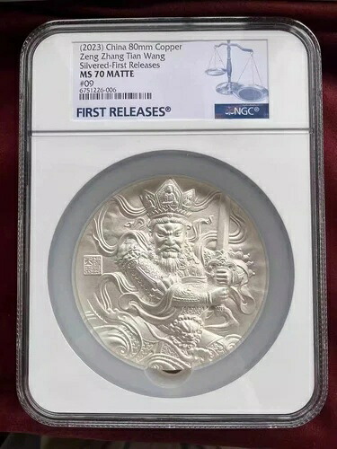 NGC MS70 中国 2023 曾張天王 仏教法護法師 銀メダル｜WORLD RESOURCE【KING店】