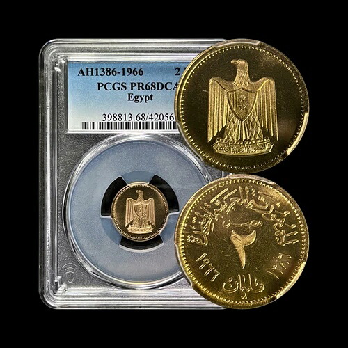 エジプト 1966年 2ミリメス - PCGS PR68 - トップポップ ?? UAR サラヘルディン・イーグル、AH 1386｜WORLD RESOURCE【KING店】
