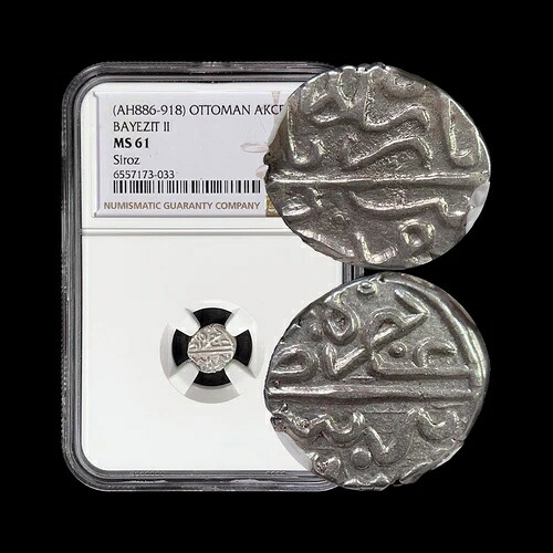 オットマン。 1481、アクチェ、シルバー - NGC MS61 - バヤズィト II、セレス、ギリシャ 033|WORLD RESOURCE【KING店】