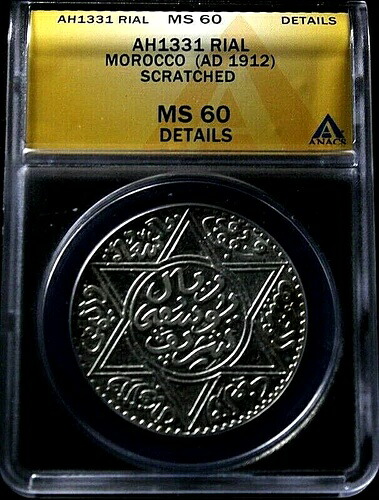 AH 1331 1リアル・モロッコ（1912年）ANACS MS60 -52-101｜WORLD RESOURCE【KING店】