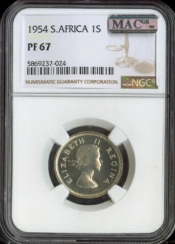 1954年 南アフリカ シルバー シリング プルーフ NGC PF67 品質｜WORLD RESOURCE【KING店】 95,590円