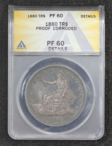 1880年プルーフ貿易ドル ANACS PF60 5VD2