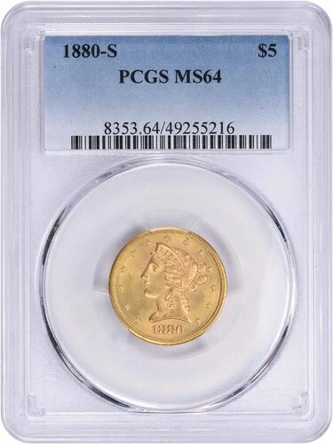 1880-S 5ドル金貨 リバティヘッド MS64 PCGS