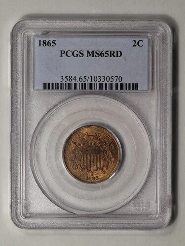 1865年 2C 2セント硬貨 PCGS MS65RD|WORLD RESOURCE【KING店】