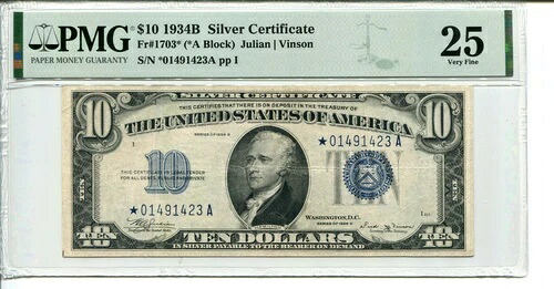 FR 1703* STAR 1934 10ドル銀貨証明書 PMG 25 非常に良好
