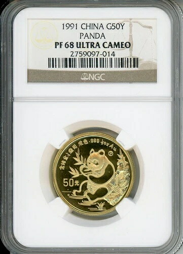 1991年 プルーフ (P) ゴールド 50Y 50-Y パンダ 1/2オンス NGC PF68 PR68 中国 50元 1991-P|WORLD RESOURCE【KING店】