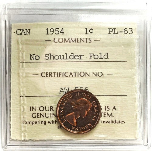 1954年カナダ「肩折れなし」1セントプルーフ型コイン ICCS PL 63