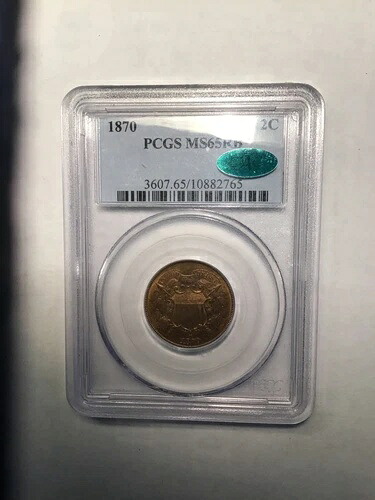 1870年 2C 2セント硬貨 PCGS MS-65 RB CAC - 赤色75-80%｜WORLD RESOURCE【KING店】