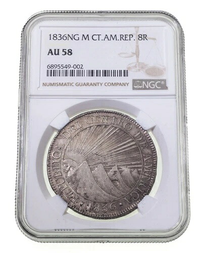 1836NG M 中央アメリカ共和国 8レアル NGC AU-58 ハイグレード!｜WORLD RESOURCE【KING店】