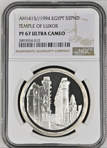 AH1415 1994年 エジプト S5PND ルクソール神殿 シルバー プルーフコイン NGC PF67 UNC｜WORLD RESOURCE【KING店】