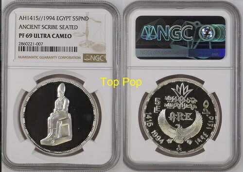 エジプト、5ポンド、カセケムウィ王、1994年 - トレジャーコレクション、NGC pf69、希少｜WORLD RESOURCE【KING店】