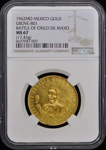1962MO メキシコ グローブ-801 ゴールド NGC MS67 シンコ デ マヨ｜WORLD RESOURCE【KING店】