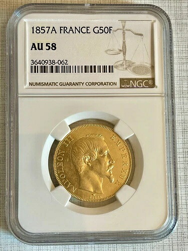 フランス 1857A 50フラン金貨 NGC AU58 SKU# 4985