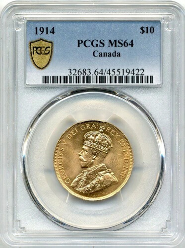 1914年カナダ10ドル金貨 - チョイス未流通、PCGS MS 64