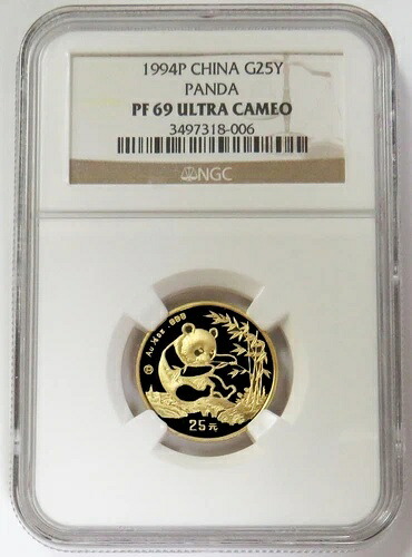 1994年 中国製 25元 プルーフ パンダ 1/4オンス ゴールドコイン NGC PF 69 ウルトラカメオ