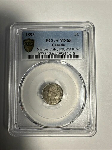 カナダ 1893 5セント ナロー 日付 8/8,9/9 RP-2 MS65 PCGS