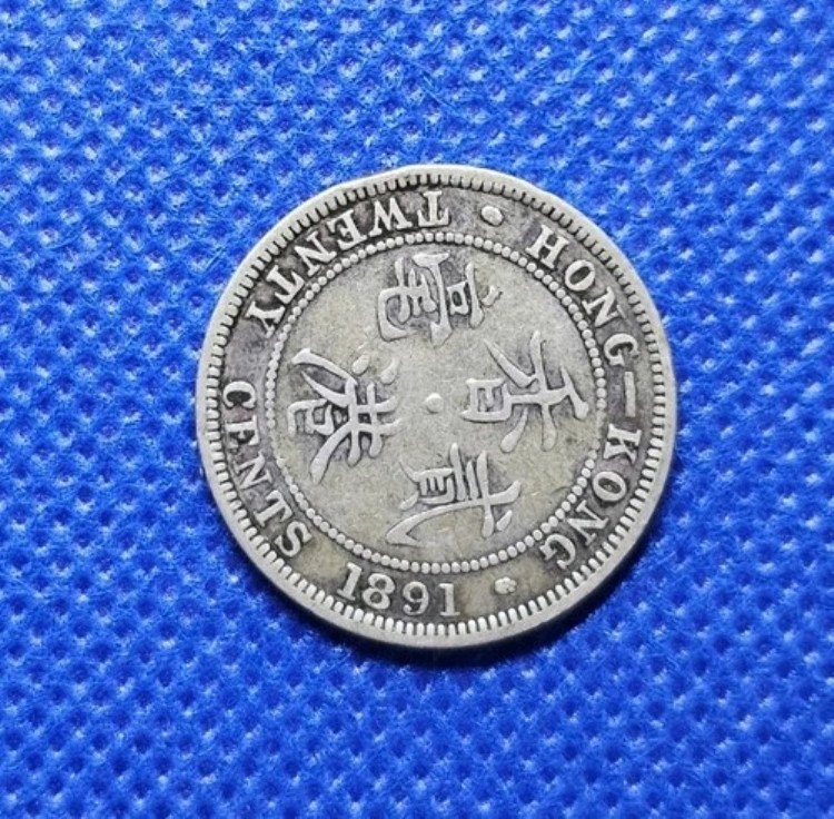 楽天市場】香港 1899 10 セント銀貨 ビクトリア女王 VF/XF ナイス