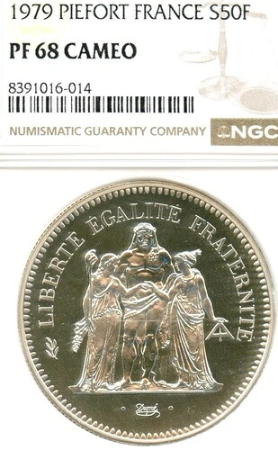 フランス 1979 50 FR、素晴らしい GEM カメオ ピエフォール プルーフ NGC 68 低鋳造枚数 希少