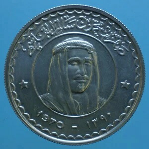 1970年 ラス・アル・ハイマ 7 1/2リヤル 銀貨 FDC 通貨コレクション -