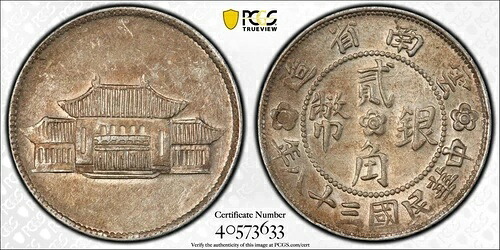 1949年 中国 雲南省 銀貨 20セント NGC L&M-432 AU 53｜WORLD RESOURCE【KING店】