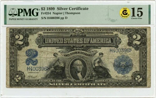 1899年 2ドル銀貨証明書 Fr# 254 PMG CH F15 GCCゴールド