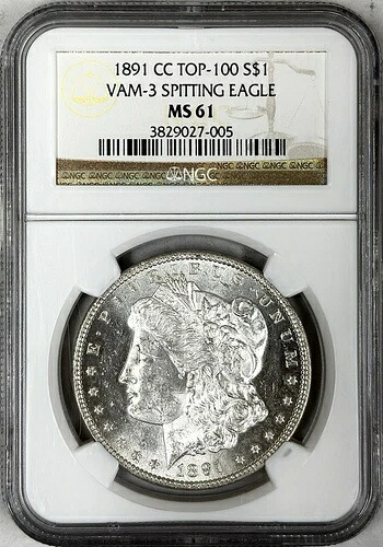 1891年 CC モーガン シルバー ドル スピッティング イーグル VAM3 NGC MS61 フロスティ デバイス｜WORLD RESOURCE【KING店】 325,710円