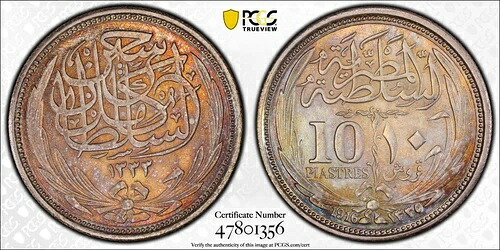 エジプト 銀貨 10ピアストル 1916年 PCGS MS 65 2点のみ 高い スルタン フセイン カミル