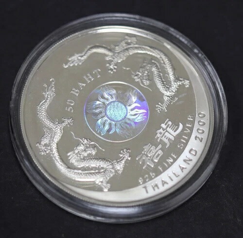楽天市場】タイ 200 バーツ 2000 年 ドラゴン 5 オンス シルバー