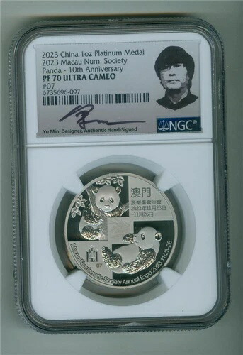 中国 2023 1オンス プラチナ パンダ メダル マカオ ナンバー・ソサエティ 10周年記念 NGC PF-70 UC