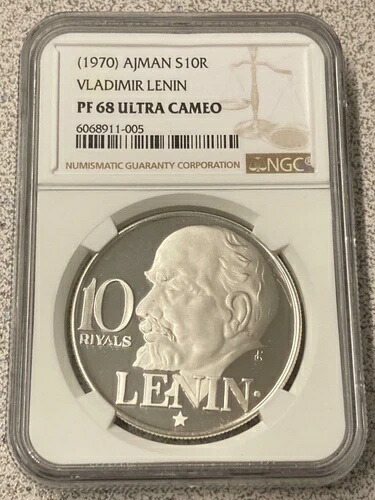 UAE アジュマーン 1970年 銀貨 10リヤル レーニン S10R NGC PF 68 ウルトラカメオ