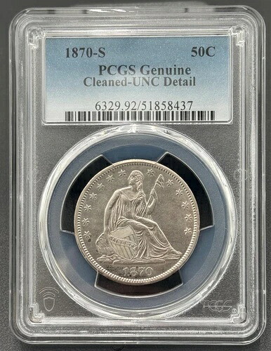1870年 S 50セント シーテッド リバティ ハーフドル、PCGS 未流通、低鋳造年