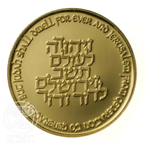 イスラエルコイン エルサレム3000年記念 16.96g 金貨 プルーフ 10 NIS 977,130円