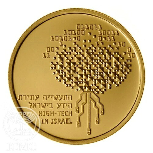 イスラエルコイン ハイテック 16.96g 金貨 プルーフ 10 NIS