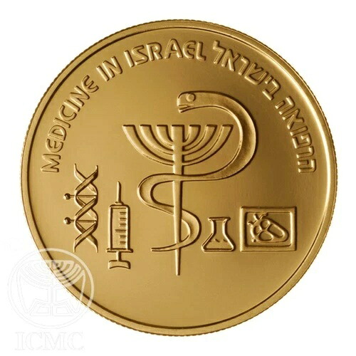 イスラエルコイン イスラエルの薬 17.28g 金貨 プルーフ 10 NIS｜WORLD RESOURCE【KING店】