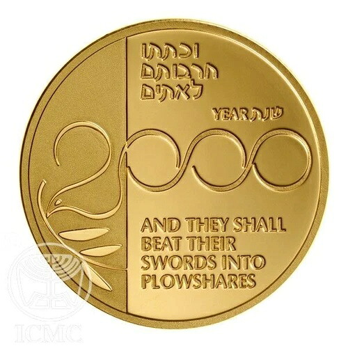 イスラエルコイン ミレニアム 16.96g 金貨 プルーフ 10 NIS 2000年｜WORLD RESOURCE【KING店】
