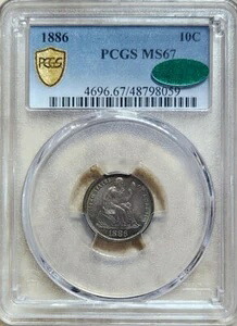 1886年 10セント PCGS MS-67*CAC*シーテッド・リバティ・ダイム
