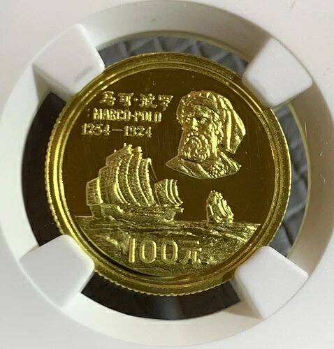 1983 年中国金貨 100 元マルコポーロ、KM80、PF68 ウルトラカメオ NGC、発行枚数 1030 枚。