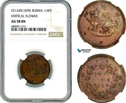AJ513、ビルマ、ティボー、1/4 Pe CS1240 (1878) 垂直花、NGC AU 58BN、ポップ 1/0｜WORLD RESOURCE【KING店】
