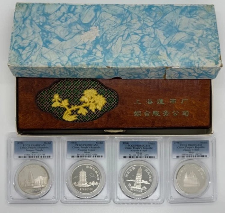 1984年 中国 銀メダル 古代パゴダ 4枚セット PCGS PR-68/69 DCAM｜WORLD RESOURCE【KING店】