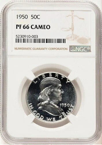 1950年 50セント CA プルーフ フランクリン ハーフダラー NGC PR66|WORLD RESOURCE【KING店】