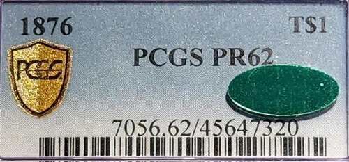 CAC 承認の 1876 年 PCGS PR62 貿易ドル。｜WORLD RESOURCE【KING店】