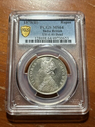 1878年(B) イギリス領インドルピー - PCGS MS64 SW-6.40 - トップポップ 3/0｜WORLD RESOURCE【KING店】