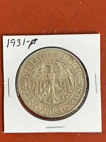 1931-F ドイツ 銀貨 5マルク 高級コイン