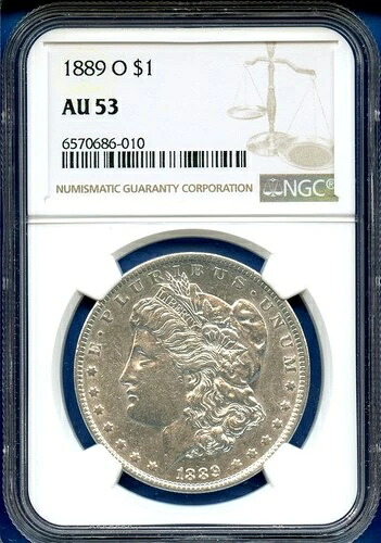 1889 O NGC AU53 モルガン銀貨 1ドル 米国造幣局 希少コイン 1889-O AU-53